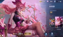 刘备最新皮肤爆料价格,售价引发热议！