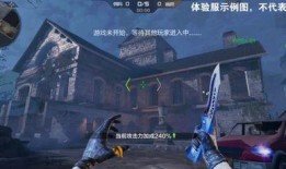 cf手游最新地图爆料,神秘战场，等你来战！