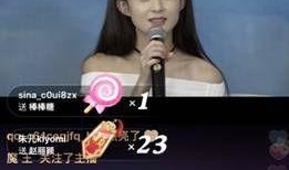 巴弟直播爆料视频,独家爆料视频内容大起底