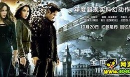 全面回忆在线观看优酷,优酷独家呈现，重温记忆深处的科幻冒险